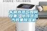 車(chē)間水蒸氣如何收集？吊頂式蒸汽收集除濕機