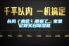 臺風(fēng)“梅花”要來(lái)了，家里記得買(mǎi)臺除濕機