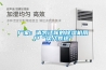 廠(chǎng)家：請勿讓你的除濕機用戶(hù)“誤入其途”