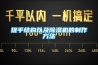 提手結(jié)構(gòu)以及除濕機的制作方法
