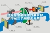 轉輪除濕機除濕效果不好可從三個(gè)角度去分析