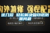 這幾招 輕松解決復印紙防潮問(wèn)題