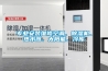 專(zhuān)業(yè)安裝維修空調、除濕機、熱水器、太陽(yáng)能、冷庫