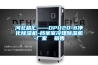 河北格匯——DPI120-8凈化除濕機-檔案室冷媒除濕機-廠(chǎng)家  銷(xiāo)售