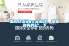 家用除濕機10大品牌，需要購買(mǎi)的記一下