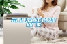 云南康平鎮工業(yè)除濕機廠(chǎng)家