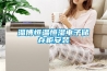 淄博恒溫恒濕電子儲存柜安裝