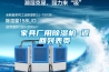 家具廠(chǎng)用除濕機 返回列表頁(yè)