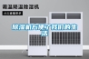 除濕機方便了我們的生活