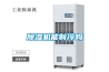 除濕機能制冷嗎