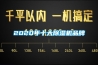 2020年十大除濕機品牌