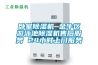 臥室除濕機 金牛區游泳池除濕機售后服務(wù) 24小時(shí)上門(mén)服務(wù)