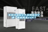 車(chē)間環(huán)境粉塵大采用新風(fēng)空調一體機降溫ZGKT