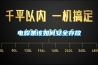 電焊條該如何安全存放