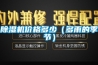 除濕機價(jià)格多少（多雨的季節）