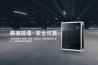 大虹橋國際車(chē)庫購買(mǎi)某品牌工業(yè)除濕機項目