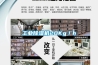 工業(yè)除濕機20Kg／h