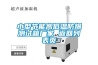 小型節能高低溫防爆測試箱廠(chǎng)家 返回列表頁(yè)