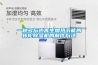 一種多方式再生加熱節(jié)能的轉(zhuǎn)輪除濕機(jī)的制作方法