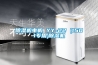 除濕機電機 YY-22 (1501專(zhuān)用)除濕機