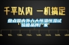 盤(pán)點(diǎn)國內外六大恒溫恒濕試驗箱品牌廠(chǎng)家