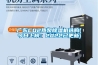 廣東CO2熱泵除濕機選購(今日上榜：2022已更新)
