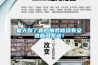 夏天到了真后悔裝修沒有安裝新風(fēng)系統(tǒng)！
