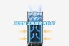 除濕機讓潮濕消失殆盡