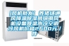 [風(fēng)機批發(fā)] 養豬場(chǎng)通風(fēng)降溫除濕玻璃鋼風(fēng)機設備降溫水冷空調冷風(fēng)機價(jià)格2600元／件