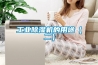 工業(yè)除濕機的用途（二）