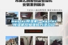 master除濕機—master除濕機故障維修方法介紹
