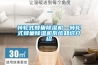 轉(zhuǎn)輪式蜂巢除濕機(jī)—轉(zhuǎn)輪式蜂巢除濕機(jī)系統(tǒng)知識介紹