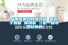 廠(chǎng)家直銷(xiāo)臺達電烤箱 箱型干燥機 除濕機 三機一體等塑料輔機