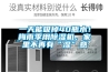 一天能吸掉40瓶水！梅雨季用除濕機，家里不再有“濕”意