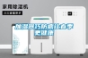 加濕器巧防病讓春季更健康