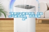 “家用空氣能熱水器，工業(yè)空氣能熱水器，烘干除濕機”