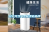 興化高效大型除濕機品牌