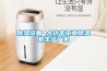 除濕設備 大功率工業(yè)除濕機生產(chǎn)廠(chǎng)家