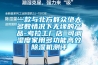一款與北方群眾絕大多數情況下無(wú)緣的產(chǎn)品-考拉工廠(chǎng)店 可調濕度家用多功能高效除濕機測評