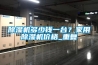 除濕機多少錢(qián)一臺？家用除濕機價(jià)格_重復