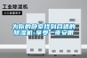 為你的臥室找到合適的除濕機-享受一夜安眠