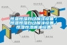 恒溫恒濕自動(dòng)噴漆設(shè)備／恒溫恒濕自動(dòng)噴涂設(shè)備／恒濕恒濕噴油設(shè)備