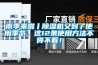 雨季來(lái)啦丨除濕機又到了使用季節，這12條使用方法不得不看！