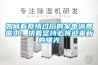 如何看疫情過(guò)后的家電消費需求：執著(zhù)堅持必將迎來(lái)新的曙光