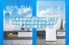 全不銹鋼恒溫恒濕箱 HG／恒工 不銹鋼恒溫恒濕養(yǎng)護(hù)箱 試驗(yàn)設(shè)備生產(chǎn)廠(chǎng)家