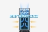 紙箱廠(chǎng)除濕機廠(chǎng)家直銷(xiāo)