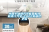 陜西專(zhuān)業(yè)新風(fēng)節能智能降耗設計方案-2022新聞已更新