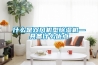 什么是雙風(fēng)機型除濕機—具備什么優(yōu)點(diǎn)