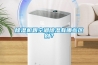 除濕機跟空調除濕有哪些區別？