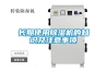 長期使用除濕機的知識及注意事項
